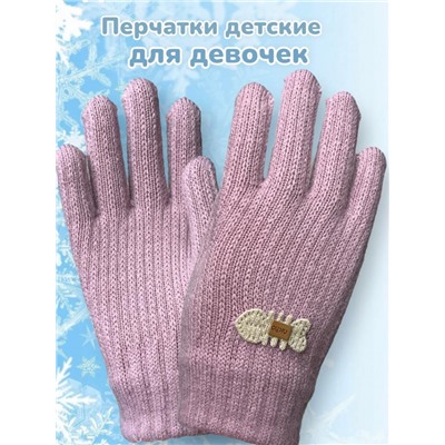 Перчатки детские для девочек Арт 2023/6 тип 2