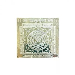 Махамритьюнджая Янтра (2 х 2 дюйма), Mahamrityunjaya Yantra, произв. Astromantra