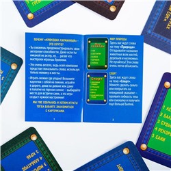 Настольная игра на объяснение слов «Карманный крокодил», 100 карт, 12+