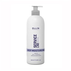 Оллин Професионал Маска для глубокого увлажнения волос Deep Moisturizing Mask Service line, Ollin Professional 500 мл