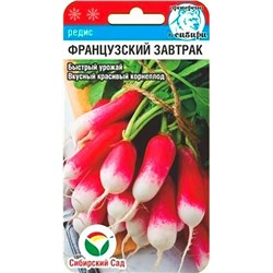 Семена Редис Французский завтрак, арт.: 6796
