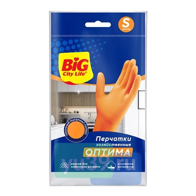 Перчатки латексные BIG City Оптима оранжевые, размер S
