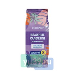 Салфетки детские mini Delicare. Белый чай влажные освежающие 8шт