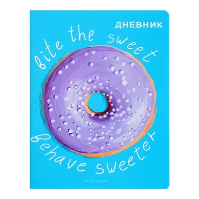 Дневник школьный для 1-11 классов, 48 листов Donut, мягкая обложка, Soft Touch ламинация