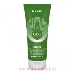 OLLIN CARE Интенсивная маска для восстановления структуры волос 200мл