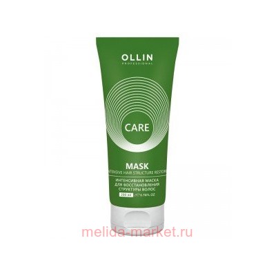OLLIN CARE Интенсивная маска для восстановления структуры волос 200мл