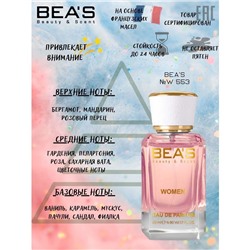 Beas W553 Carolina Herrera 212 Sexy Women edp 50 ml, Парфюм женский Beas W553 создан по мотивам аромата Carolina Herrera 212 Sexy