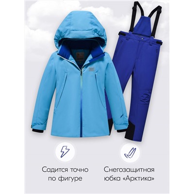 Горнолыжный костюм зимний для мальчика голубого цвета 9419Gl