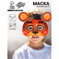 Маска карнавальная «Ночной кошмар. Миха»