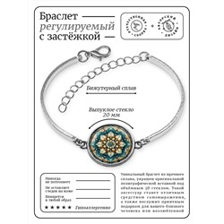 BSI-0136 Браслет металлический Винтажный цветок жизни