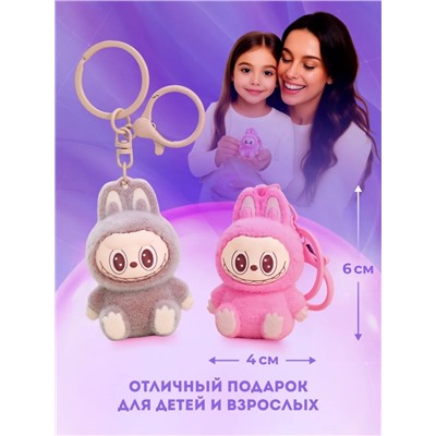 Брелок для ключей (в ассортименте) (3543)