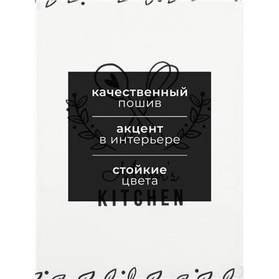 Полотенце "Доляна" Mom's kitchen 35х60 см, 100% хлопок, вафля 160 г/м2