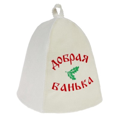 Набор для бани с вышивкой «Добрая банька», 5 предметов: шапка, коврик, рукавица, тапочки, сумка, шерсть 30%, полиэфир 70%, светлый, «Добропаровъ»
