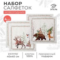 Набор сервировочных салфеток "Этель" Новогоднее чудо" 40х40 см, 4 штуки 100% хлопок, саржа 190гр/м2