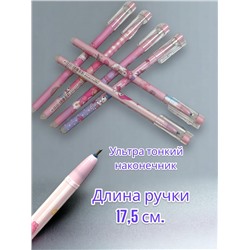 Гелевая ручка "Пиши-стирай" синяя с тонким наконечником 12 шт Арт 8