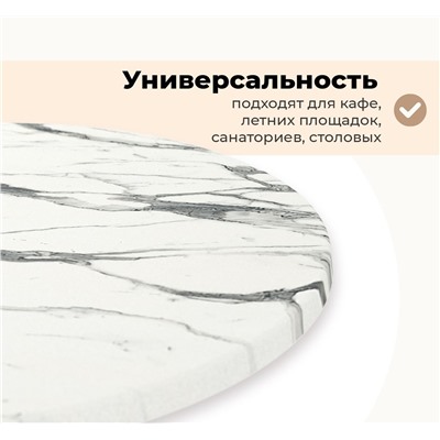 Столешница SHT-TT46 90
                        белый мрамор