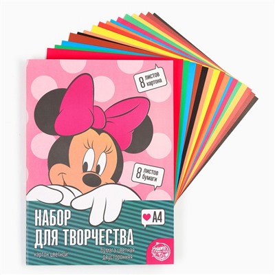 Набор «Минни Маус» А4: 8 л цветного одностороннего картона + 8 л цветной двусторонней бумаги