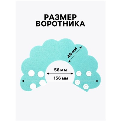 Ветеринарный воротник из фетра "Ромашка", размер XS, бирюзовый
