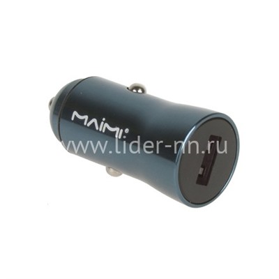 АЗУ 1 USB выход 18W Quick Charge (5V-4.0A/9V-2.0A/12V-1.5A) MAIMI CC118 (синий металл)