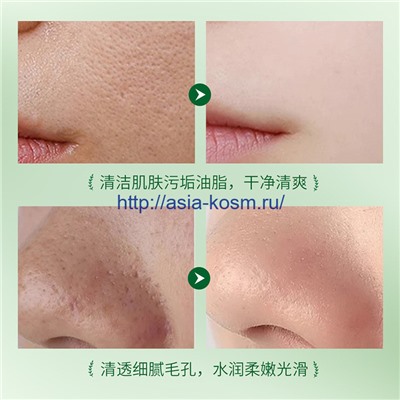 Глубоко очищающая пузырьковая маска Sadoer с экстрактом авокадо – омолаживающая (93307)