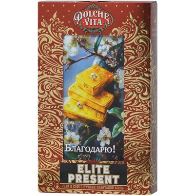 Dolche Vita. Present Elite. Благодарю! (в ассортименте) 75 гр. карт.упаковка