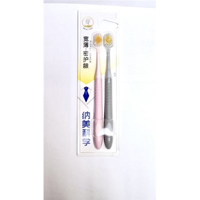 NAMEI Набор зубных щеток, 2 шт