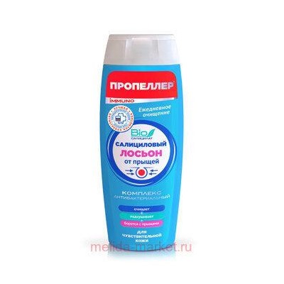 ПРОПЕЛЛЕР САЛИЦИЛОВЫЙ ЛОСЬОН ОТ ПРЫЩЕЙ ДЛЯ ЧУВСТВИТЕЛЬНОЙ КОЖИ 100МЛ