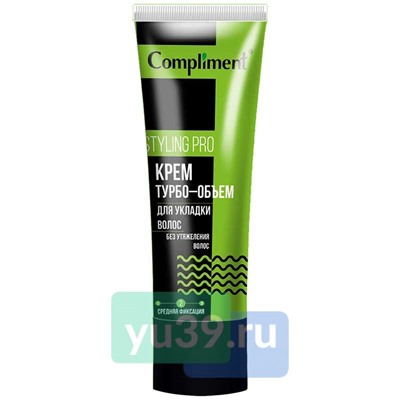Крем ТУРБО-ОБЪЕМ Compliment STYLING PRO  для укладки волос средняя фиксация, 75 мл.
