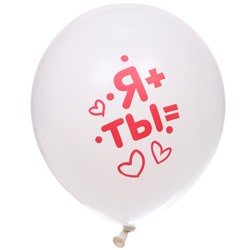 Воздушные шары 5 шт, 10"/25см "Любовь", Красный/белый