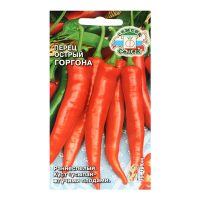 Семена Перец "Горгона", 0,2 г