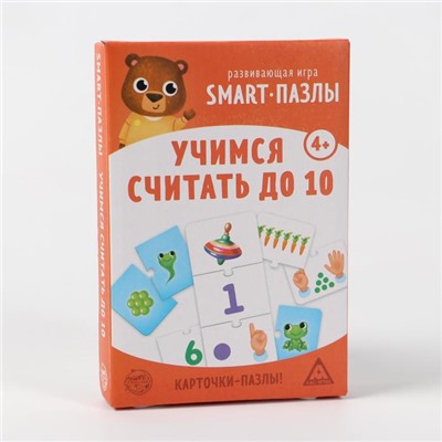 Развивающая игра «Smart-пазлы. Учимся считать до 10», 10 карточек