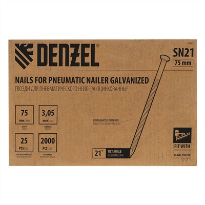 Гвозди для пнев. нейлера (оцинк.) длина - 75 мм, диам. - 3,05 мм, 2000 шт. Denzel