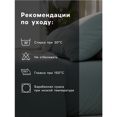 Постельное бельё Этель 1,5 сп «Олива» 143х215, 150х214, 50х70 см-2 шт, 100% хлопок, бязь 125г/м2