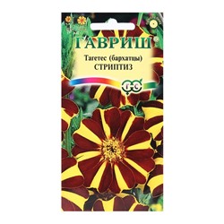 Семена цветов Бархатцы отклоненные (Тагетес) "Стриптиз", ц/п,  0,3 г