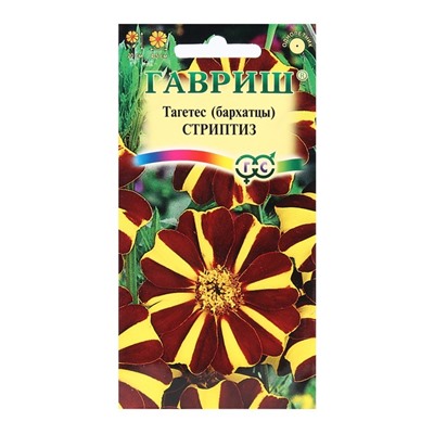 Семена цветов Бархатцы отклоненные (Тагетес) "Стриптиз", ц/п,  0,3 г