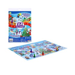 Игра-бродилка "Времена года+Новый год" 2в1 7345619