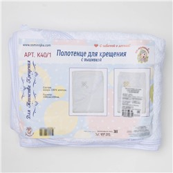 Полотенце-уголок для крещения с вышивкой, размер 100х100см, цвет белый, К40/1