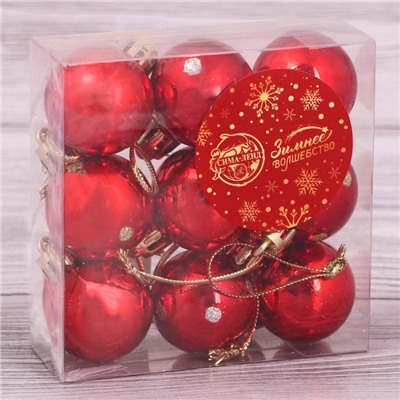 Ёлочные игрушки «Самарина», шары новогодние, d=3 см, набор 9 шт., красный