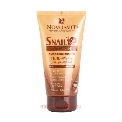 NOVOSVIT SNAIL REPAIR ОМОЛАЖИВАЮЩИЙ ГЕЛЬ-ЖЕЛЕ ДЛЯ УМЫВАНИЯ С МУЦИНОМ УЛИТКИ 150МЛ