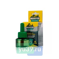 Жидкость Moskitek от комаров и мошек 1,3%, 45 ночей+15 ночей в подарок