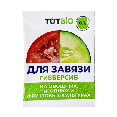 Регулятор для роста "Гибберсиб", овощное, концентрат,  0,1 г