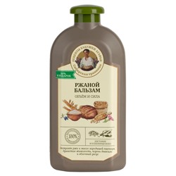 РБА Сибирская Травница Бальзам Ржаной 500 мл