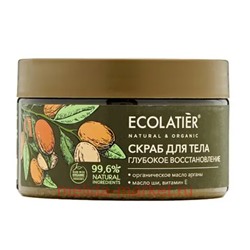 ECOLATIER Отшелушивающий Скраб для тела восстановление с арганой 300гр 862402