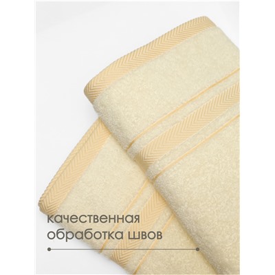 Комплект Полотенец 2 шт молочный рейв