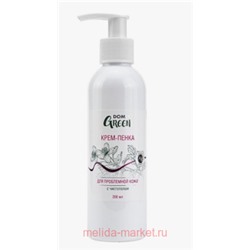 Domix Green Крем – пенка для проблемной кожи с чистотелом и наносеребром