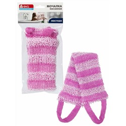 Мочалка вязаная "Букле"Полосы", длинная, ППР, 45х10см