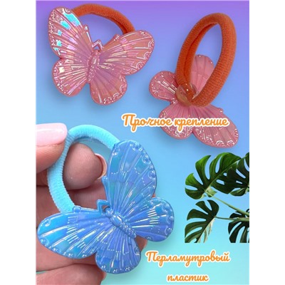 Резинки детские для волос (перламутровые бабочки) 2 шт РД16 тип 1