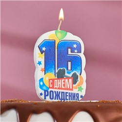 Свеча для торта цифра "С Днём Рождения" "16" синяя, 6,5 см