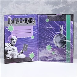 Папка с двумя файлами А4 на выпускной «Выпускник»
