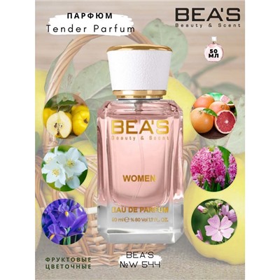 Beas W544 C Chance Tender Women edp 50 ml парфюм, Парфюм женский Beas W544 создан по мотивам аромата C Chance Tender